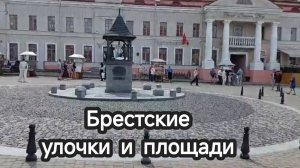 Известная белорусская песня в исполнении уличного музыканта