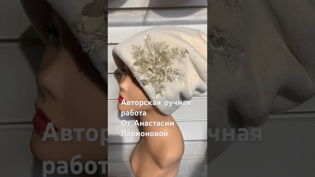 Модель «Натали» эко мех. По заказу пишите в телеграмм или вотсап +79513815631 Анастасия