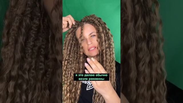 Как ухаживать за афрокудрями?