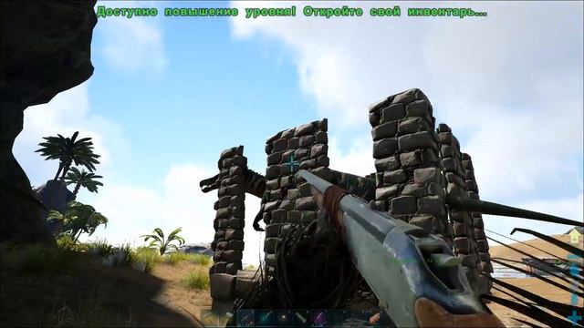 Выживание в ARK Survival Evolved #21 | Приручение Базилозавра