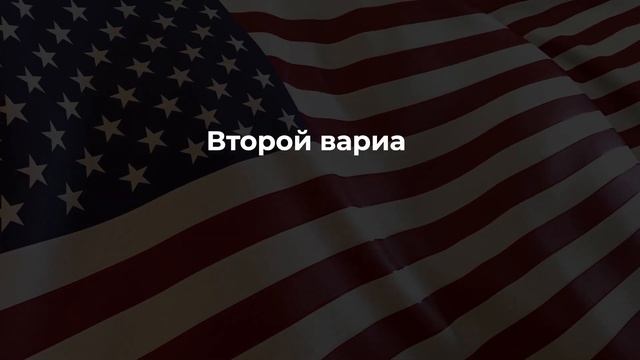 Что делать победителям GREEN CARD в России | Где проходить собеседование | Грин Кард для граждан РФ