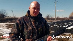 Stoeger m3000 m3k проверка ружья на перезаряд патрономи NRG trap 24гр..