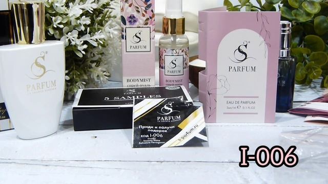 Бюджетные аналоги дорогих ароматов.S.Pafrum.Новинки. смотреть онлайн