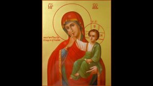 Молитва пред иконою Божией Матери Ватопедской, именуемой Отрада Утешение