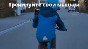 Опора тела и движение. 3 класс. Человек и мир