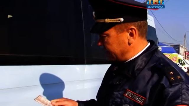 Безопасный маршрут смотреть онлайн