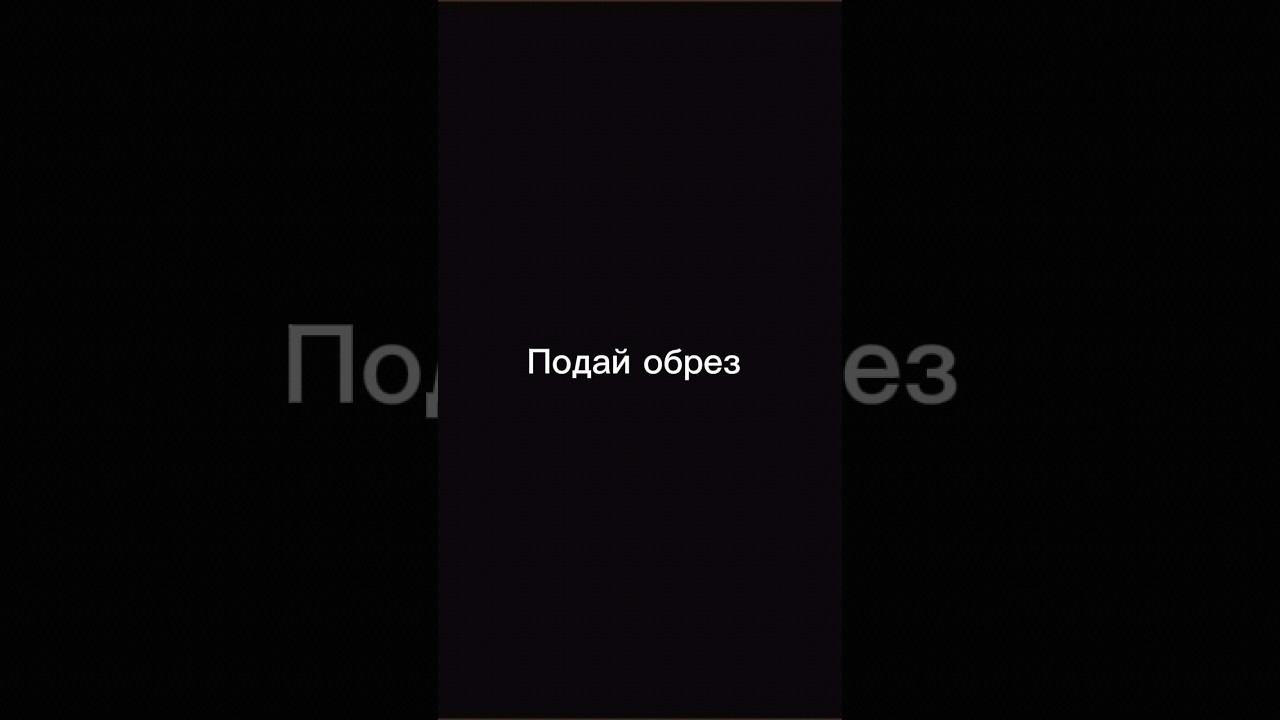 Моя хата с краю, первым ворога встречаю смотреть онлайн