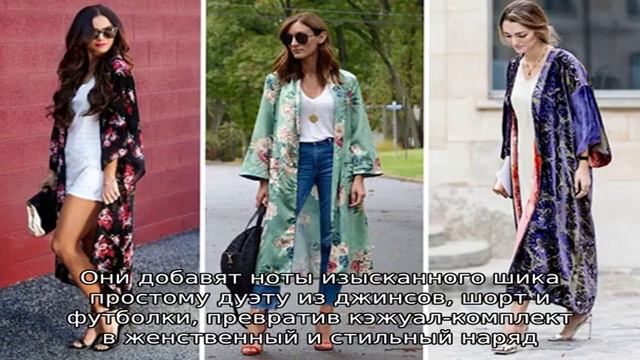 Как носить кардиган летом: лучшие варианты 2018 для модных леди смотреть онлайн