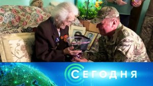 «Сегодня»: 23 июня 2024 года. 10:00 | Выпуск новостей | Новости НТВ