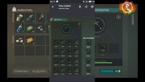 Где найти Клей, линзу, карбон и другие детали. Last Day on Earth: Survival.