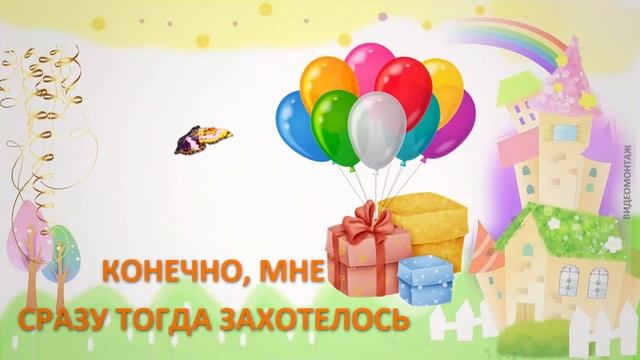 С днем рождения 5 лет девочке