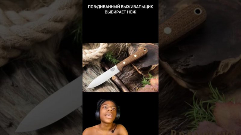 ВЫБОР НОЖА ДЛЯ ВЫЖИВАНИЯ! #shorts #bushcraft #выживание #нож #knife #survival