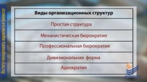 Исследование систем управления. Лекция 2. Модели систем управления