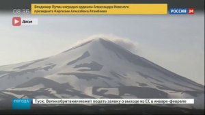 На острове Матуа появится порт