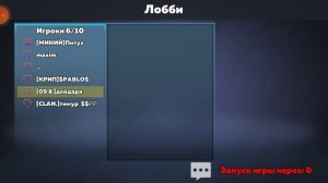 кубум каманды