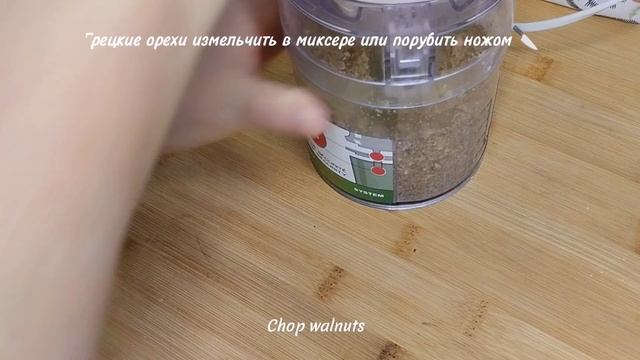 Тарта с Орехами➡️Вкус наслаждения/Самый ЛЕГКИЙ Рецепт/Tarta with Nuts Great Taste! Τάρτα με Καρύδια