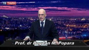 Prof. dr Bogdan M. Popara - Istina Oslobađa