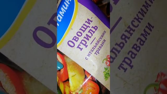 ВКУСНЕЙШИЕ КУРИНЫЕ ШЕЙКИ С ОВОЩАМИ ИЗ МАГНИТА | БЫСТРЫЕ РЕЦЕПТЫ