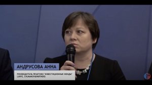 Руководитель практики «Инвестиционные фонды» Андрусова Анна на InvestCommunity-2021