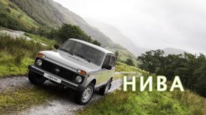 Автофакт: ВАЗ-2121 "Нива"