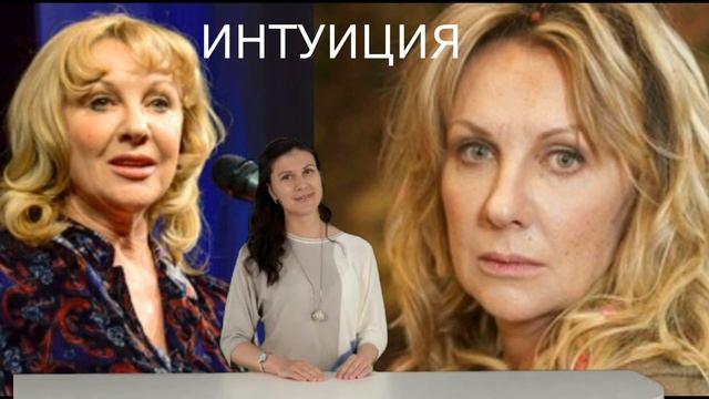 Елена Яковлева объявила о завершении актёрской карьеры смотреть онлайн