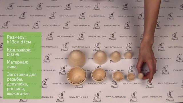 Заготовка для декупажа и резьбы: разборная пасхальное яйцо смотреть онлайн