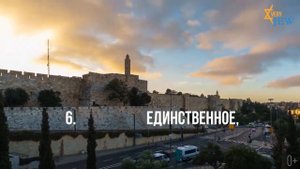 МОШИАХ - КТО ЭТО , ЗАЧЕМ ОН НУЖЕН И ПРИХОДИЛ ЛИ ОН УЖЕ ?