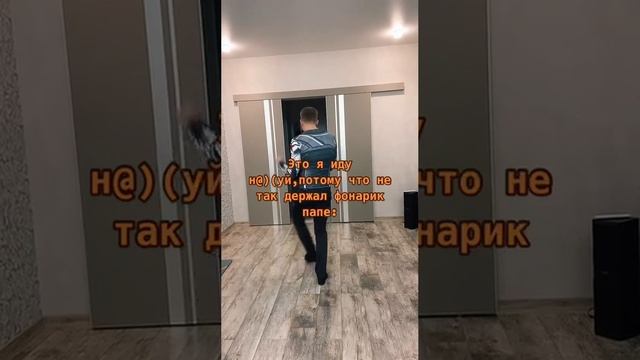 Мотивация
