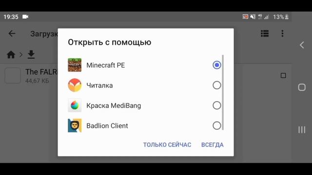 ✨РЕСУРС ПАКИ И МОДЫ ДЛЯ СЕРИАЛОВ МАЙНКРАФТ ПЕ 1.1.5 НА ТЕЛЕФОНЕ смотреть онлайн