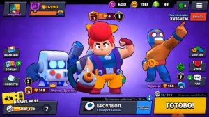 Недобор на новое обновление BRAWL STARS