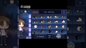 обзор моды на гачу /нашла шикарный мод??? синий_дракон