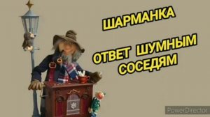 Ответ шумным соседям. Шарманка на 12 часов с разными интервалами