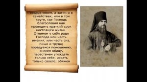 Самоотвержение и саможаление. Священник Игорь Сильченков