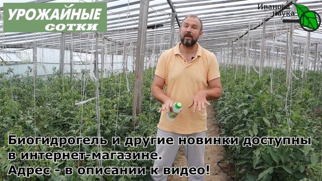 ЭТО ЧУДО! ЖИВОЙ БИОГИДРОГЕЛЬ своими руками - СПАСЕНИЕ от увядания, жары и засухи!
