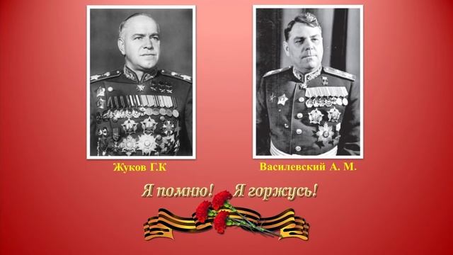 «Курская дуга»: 23 августа – День воинской славы России смотреть онлайн