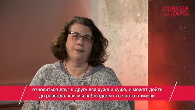 26 марта. Людмила Петрановская. От конфликтов к принятию: учиться быть вместе
