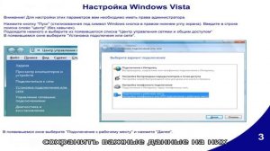 Сброс настроек Windows 8 и 8.1