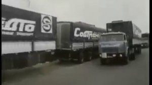 Совтрансавто Часть вторая