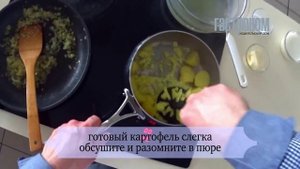 Кыстыбаи, лепешки с картофельным пюре