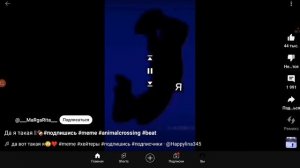 AXRecorder_07082024_075806.mp4