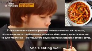 TWICE/Интересные факты о Чонён из Twice/Interesting facts about Jeongyeon from Twice