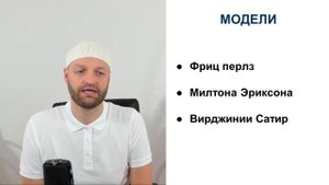 Авторы НЛП - Гриндер и Бендлер | Краткая история НЛП | нейролингвистическое программирование