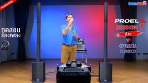 โปรโมชั่นสุดฮอต  ราคาสุดคุ้ม เทสใช้งานจริงกับชุดลำโพง PROEL SESSION1(2ชุด) + YAMAHA MG10XU(1เครื่อง