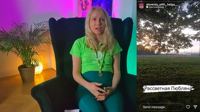 День Победы в Словении. Как празднуют День Победы в Словении. Pot ob Žici