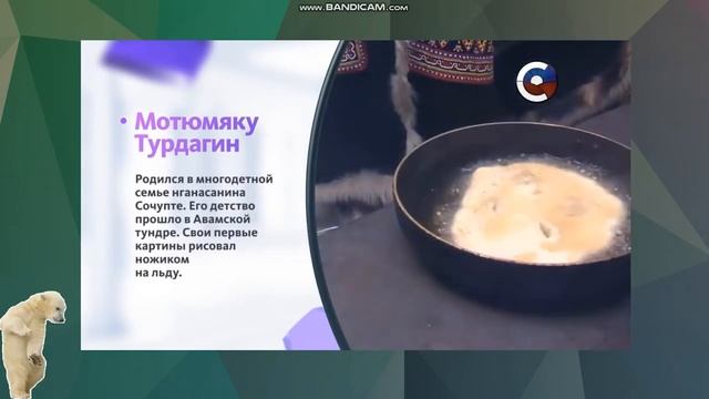 Коренные народы полуострова Таймыр. Нганасаны. Долганы. смотреть онлайн