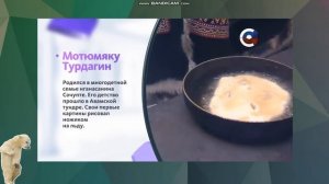 Коренные народы полуострова Таймыр. Нганасаны. Долганы.