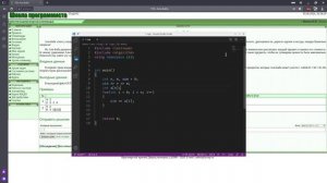 Задача 759. Али-Баба. acmp.ru C++