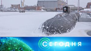 «Сегодня»: 11 декабря 2023 года. 16:00 | Выпуск новостей | Новости НТВ