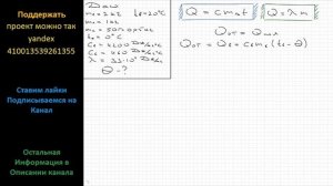 Физика В калориметр, содержащий воду массой 2 кг при температуре 20 0С, бросили ледяной шар массой