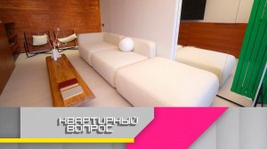 Гостиная с перчинкой в стиле латиноамериканской террасы | «Квартирный вопрос»